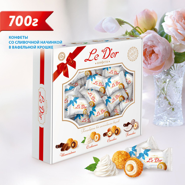 Конфеты шоколадные Ledor, подарочные, со сливочной начинкой, набор 700 ...