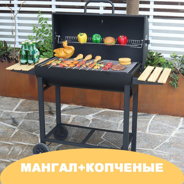 Барбекю-гриль на колесах, Мангальная Зона с Крышей, Складные мангалы ...