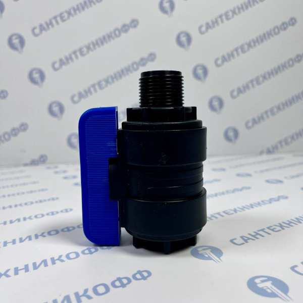 Кран шаровый компрессионный резьбовой ПНД 3/4"х1/2"ВН Ду16 - купить с ...