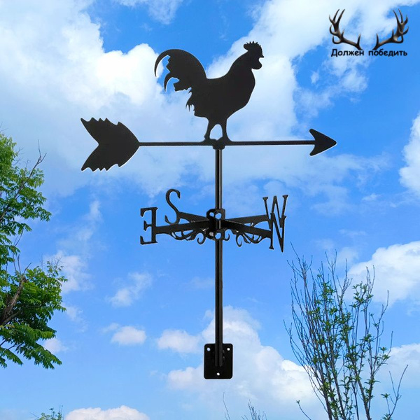 Флюгер ветроуказатель - купить по низкой цене с доставкой в интернет ...
