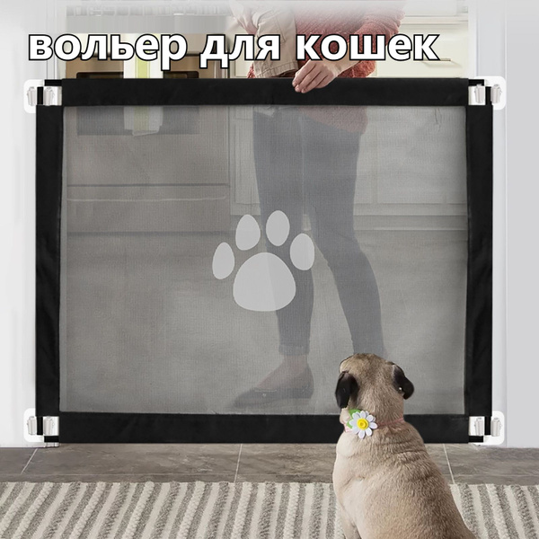 Ограждение для животных - купить с доставкой по выгодным ценам в ...