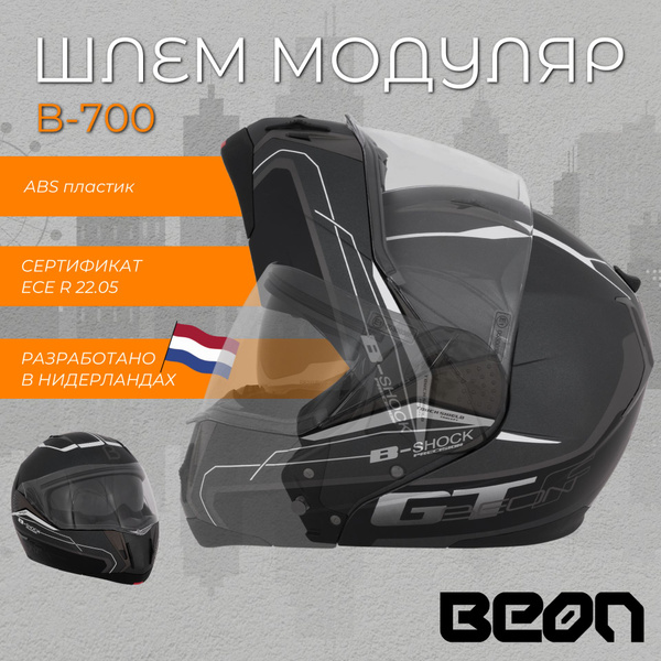 Мотошлем BEON B-700 matt grey/black/white S - купить с доставкой по ...