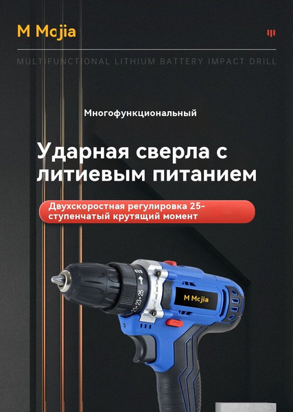 Бур аккумуляторный,500В - купить с доставкой по выгодным ценам в ...