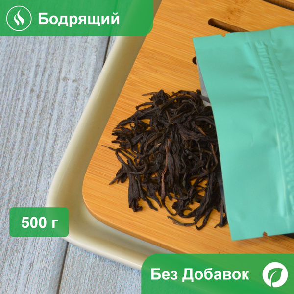 Непальский черный чай FOP, 500г, листовой черный чай из Непала - купить ...