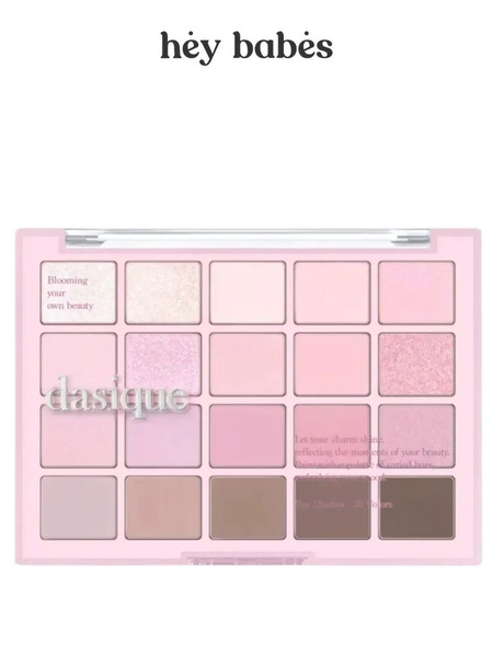 Большая палетка теней для век в теплых оттенках Dasique Mood Shadow ...