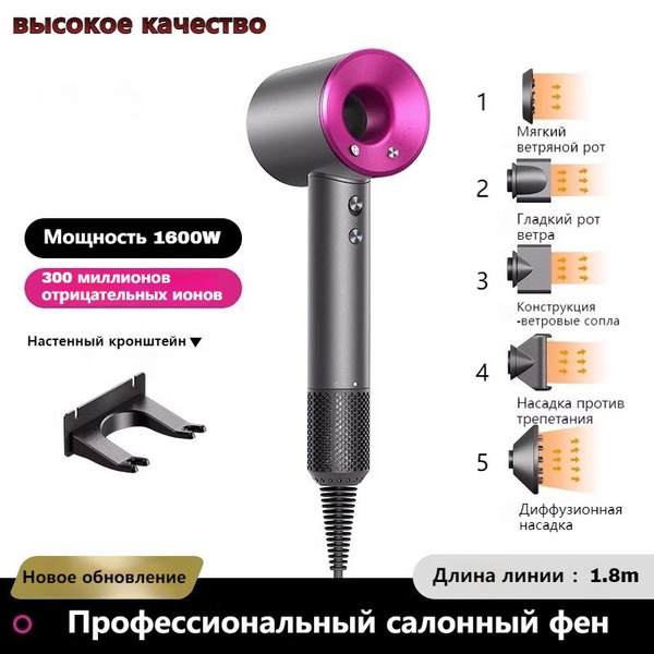фен для волос профессиональный , дорожный , мощный , выпрямитель , фен ...