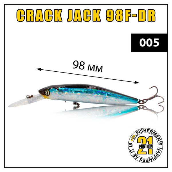 Pontoon21 CrackJack 78F-MR 007 Crash HG Gill