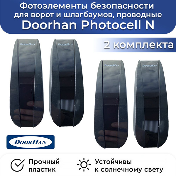 Фотоэлементы безопасности для ворот и шлагбаумов Doorhan Photocell N ...