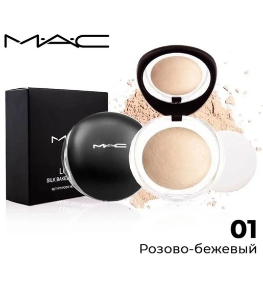 Пудра запеченная MAC LUMINYS №03 Luminys Silk Baked Face Powder №01 ...
