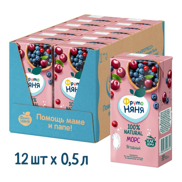 Морс ФрутоНяня из клюквы, черники и вишни 0,5 л 12 шт купить на OZON по ...