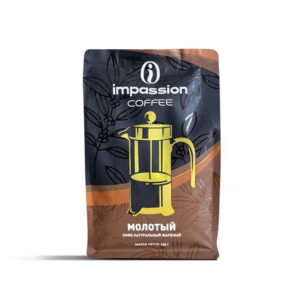 Кофе молотый Impassion, 250 гр - купить с доставкой по выгодным ценам в ...