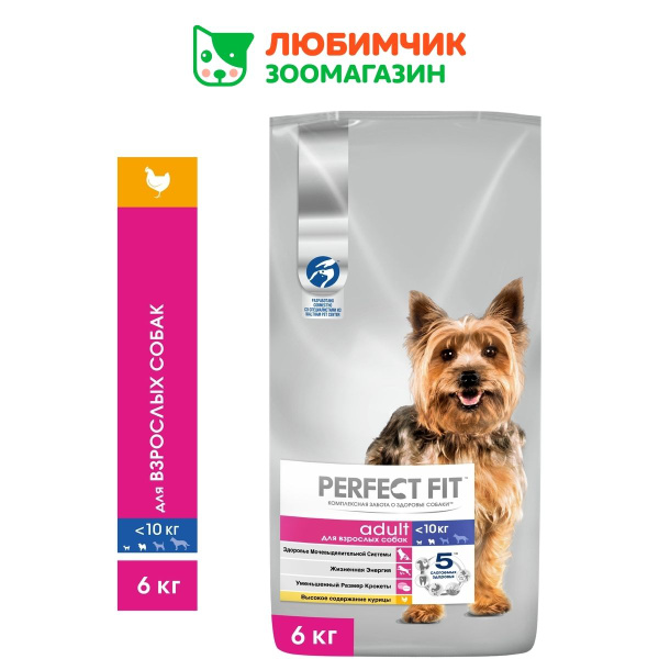 Perfect Fit корм для взрослых собак малых и миниатюрных пород, курица 6 ...
