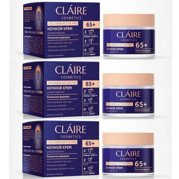 Claire Cosmetics Крем Ночной для лица 65+ Collagen Active Pro, 50 мл, 3 ...