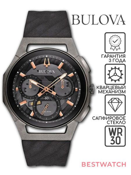 Bulova online best sale