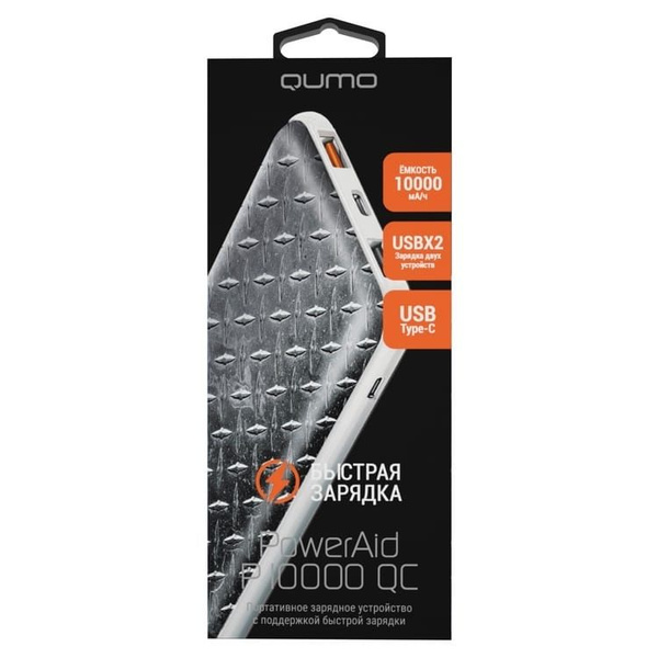 Внешний аккумулятор (Power Bank) QUMO PowerAid P10000 QC, 10000 mAh ...