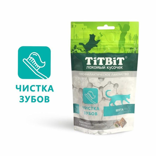 Хрустящие подушечки TitBit для кошек, для чистки зубов, с мясом утки ...