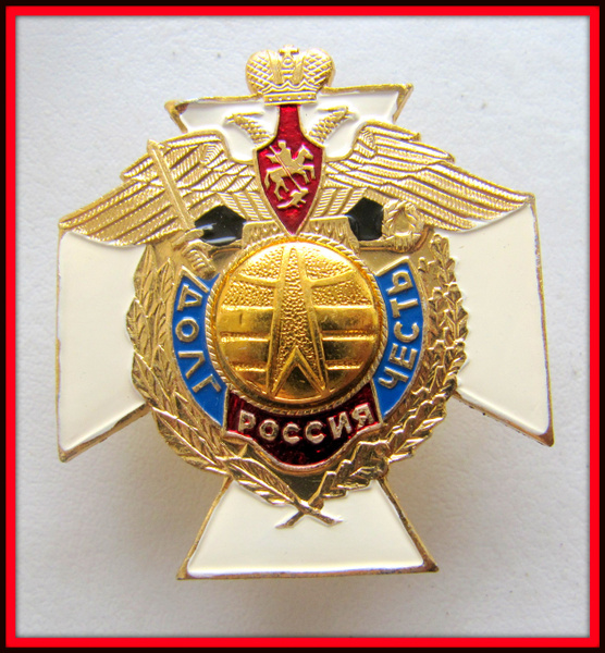 знак , значок крест - Космические войска - купить с доставкой по ...