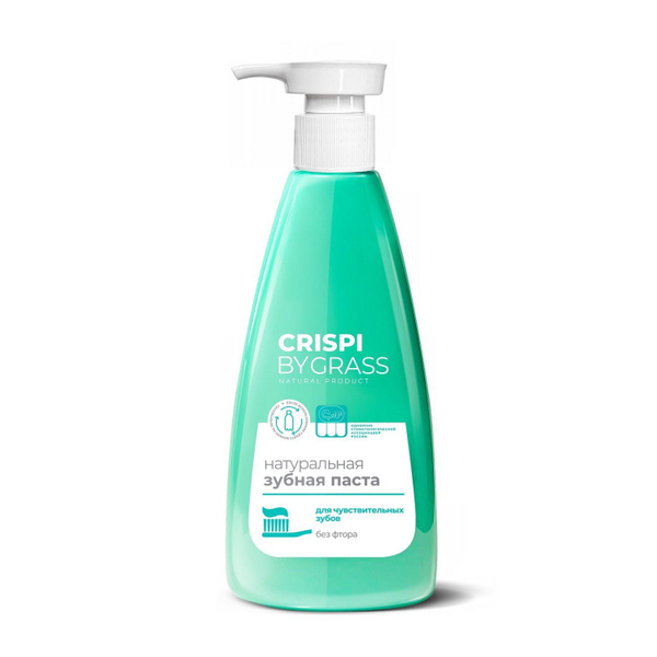 Grass Зубная паста CRISPI для чувствительных зубов 250мл - купить с ...