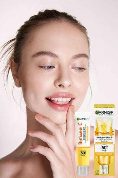 GARNIER. Ежедневный солнцезащитный флюид Витамин С "Невидимая защита ...