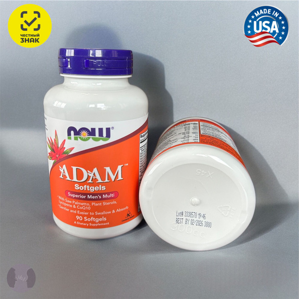 БАД к пище "АДАМ" ("ADAM") (капсулы массой 2100 мг) 90 softgels, с ...