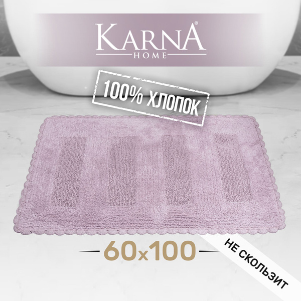 Коврик для ванной 100х Karna, 5137/CHAR004 - купить по выгодной цене в ...
