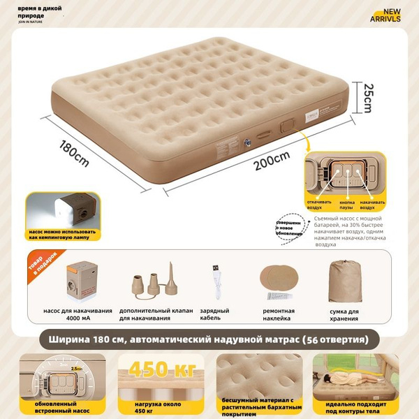 Матрас надувной QDCbrown25-40 200 - купить по выгодной цене в интернет ...