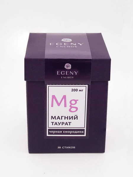 Натуральный питьевой Магний таурат EGENY ENERGY с соком черной ...