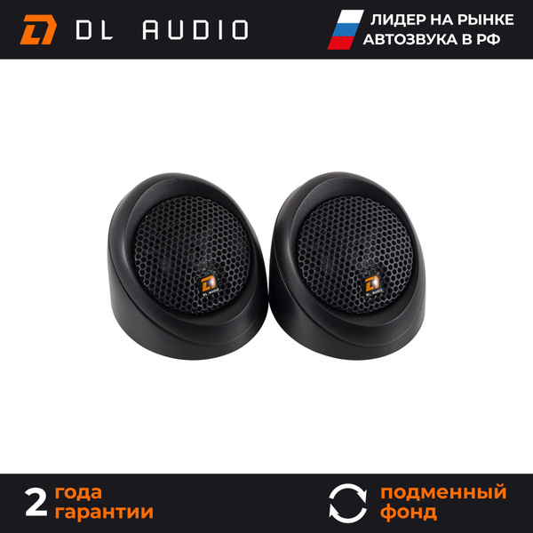 Твитеры-пищалки автомобильные пара DL Audio Anaconda Tweeter - купить ...