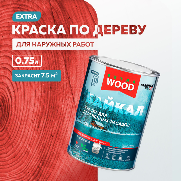Краска FARBITEX для деревянных фасадов и интерьеров акриловая для ...