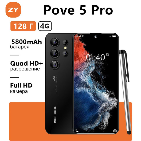 Характеристики ZUNYI Смартфон Pove 5 Pro S25 Ultra глобальная версия на ...