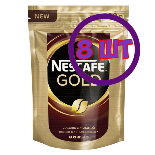 Кофе растворимый Nescafe Gold, пакет, 500 гр (Комплект 8 шт.) 0001975 ...
