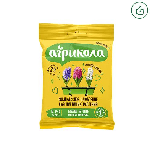 Агрикола для цветущих растений 25 гр - купить с доставкой по выгодным ...