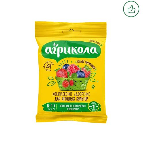 Агрикола для ягодных культур 50 гр - купить с доставкой по выгодным ...