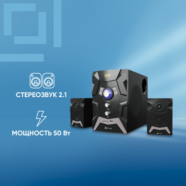 Колонки Оклик OK-441 2.1 черный 50Вт BT - купить с доставкой по ...