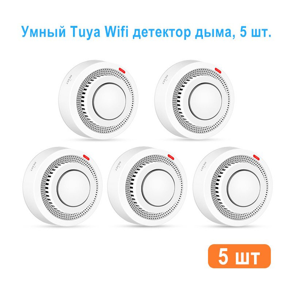 Умный Wifi детектор дыма Tuya, 4 шт. - купить с доставкой по выгодным ...