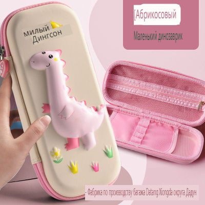 Мягкий и удобный футляр для ручек - купить с доставкой по выгодным ...