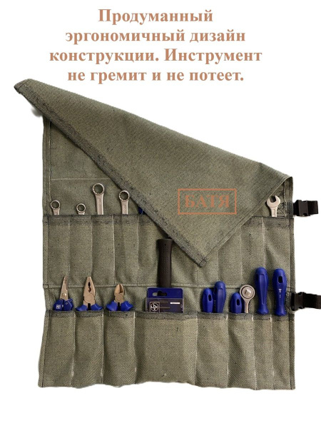 Сумка скрутка для инструмента органайзер автомобильный купить по ...