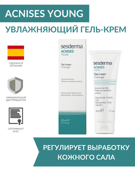 Sesderma ACNISES YOUNG Гель-крем для молодой кожи лица увлажняющий на ...