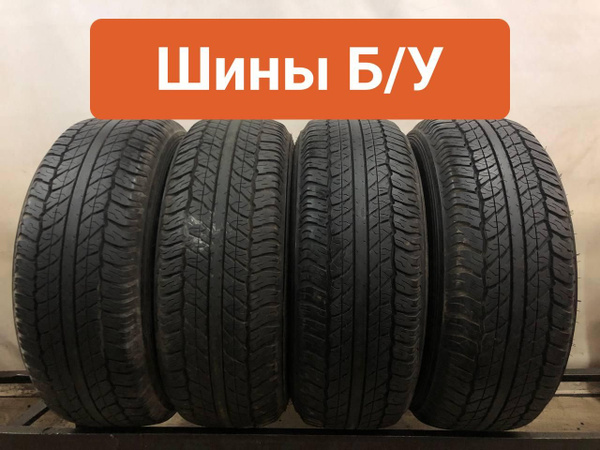 Шины для легковых автомобилей Dunlop 265/65 17 Лето Нешипованные ...