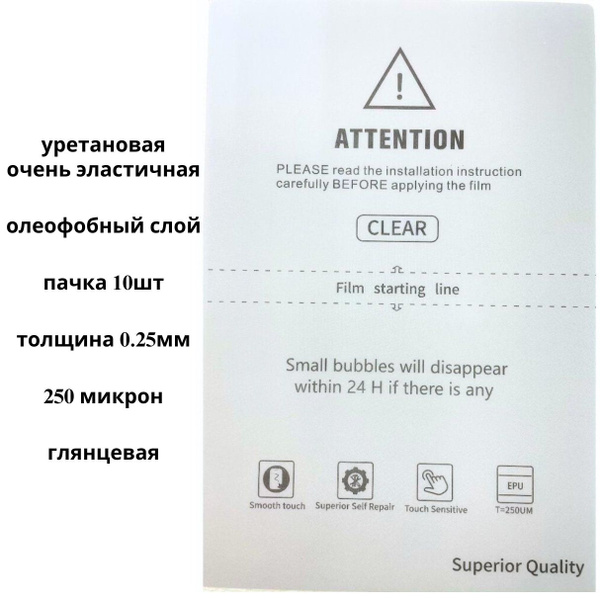 Пленка для плоттера Superior Clear - купить по выгодной цене в интернет ...