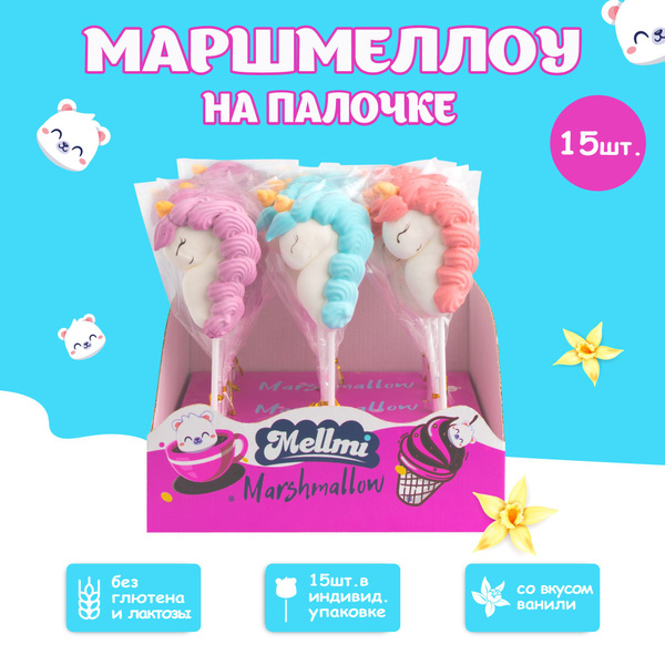 Маршмеллоу фигурки на палочке набор купить на OZON по низкой цене ...