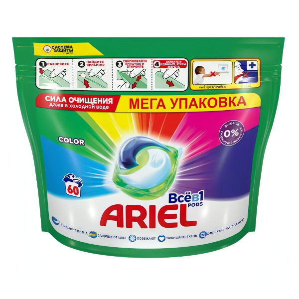 Капсулы для стирки Ariel Color 60 шт - купить с доставкой по выгодным ...