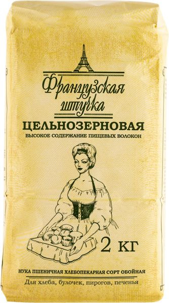 Мука Пшеничная Французская штучка цельнозерновая Старооскольский КХ м/у ...
