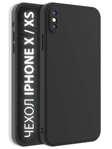 Чехол на Айфон XS X ( iPhone Х ХС ) силиконовый черный матовый купить ...