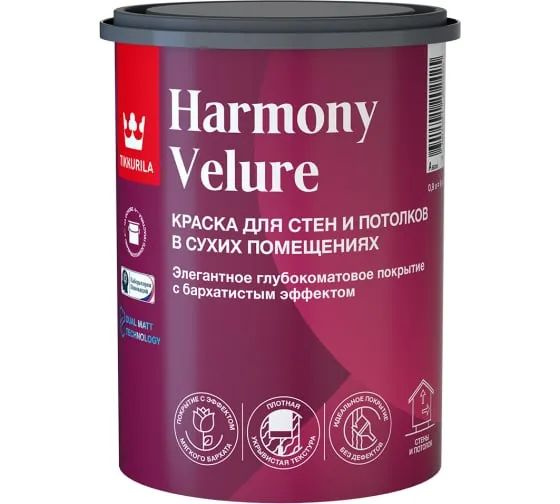 Harmony velure
