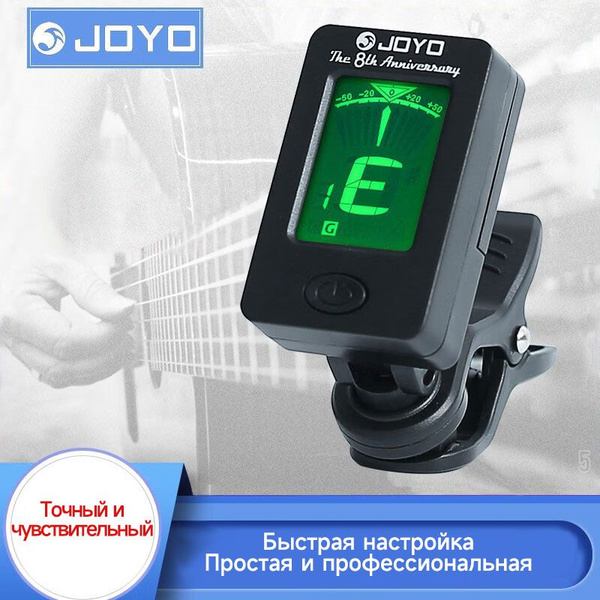 JOYO JT-01 Народный гитарный корректор для начинающих чёрный - купить с ...