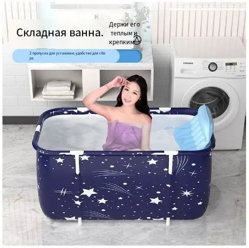 Складная ванна, ванна для взрослых и детей, утолщение 140cm - купить по ...