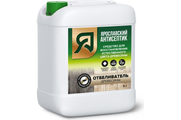 ЯРОСЛАВСКИЙ АНТИСЕПТИК Отбеливатель древесины , 5л - купить с доставкой ...