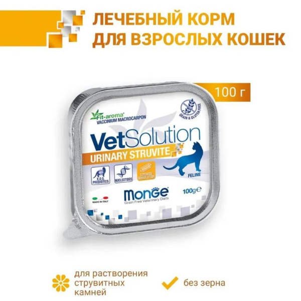 Monge Консервы VetSolution Urinary Struvite Cat (Курица, лосось ...