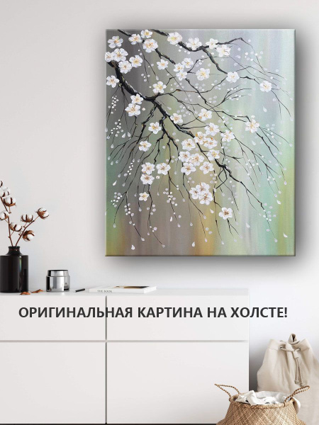 Большая картина на стену в гостиную современная - купить по низкой цене ...